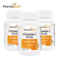 ราคา แพ็ค 3 ขวด วิตามินซี พลัส ฟาร์มาเทค วิตามินซี 500 มก Vitamin C plus Pharmatech Vitamin C 500 mg วิตามินซีพลัส วิตามินซี500 VitC500 วิตซี (25331040411)