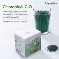 ราคา คลอโรฟิลล์ ซี โอ Chlorophyll คลอโรฟิลล์ซีโอ คลอโรฟิลล์ คลอโรฟิล ผสมวิตามินซี คลอโรฟิลล์แท้ 1กล่อง 30 ซอง ขับสารพิษ ดีท้อกซ์ ขับถ่ายดี (11026550569)