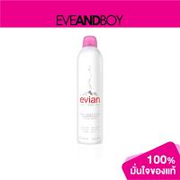 ราคา SHINO Evian Mineral Facial Spray 300 ml (12891393780)