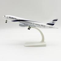 ราคา โลหะผสม20เซนติเมตร787 B787โมเดลเครื่องบินเครื่องบินอิสราเอลโมเดลเครื่องบิน W โมเดลเครื่องบินอากาศยานชุดเกียร์ลงจอดสะสม (25360745850)