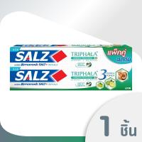 ราคา SALZ Triphala ยาสีฟัน ซอลล์ สูตรเกลือสมุนไพร ตรีผลา 160 กรัม 2 หลอด แพ็คคู่ (25680957494)