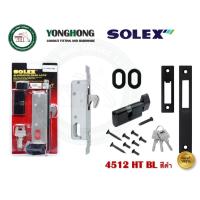ราคา SOLEX กุญแจล็อคบานเลื่อน กุญแจคอม้า อลูมิเนียม SOLEX 4512HT 4512HTAC สีทองแดงรมดำ และ สีเงิน 4512 (24561712369)
