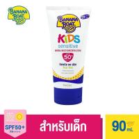 ราคา BANANA BOAT KIDS SENSITIVE MINERAL BASED SUNSCREEN LOTION SPF50 PA KST22 (785742003)