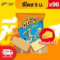 ราคา ขายยกลัง 96 ซอง Cheetos ชีโตส ขนาด 5 บาท เลือกรสได้ (26159251147)
