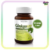ราคา VISTRA Ginkgo 120mg สารสกัดจากใบแปะก๊วย 30 เม็ด (100040297)