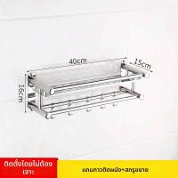 ราคา Jiaxun ชั้นวางของในห้องน้ำสแตนเลส 2 ชั้น (26029766788)