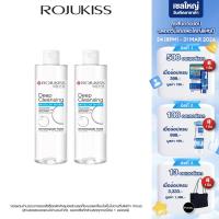 ราคา แพ็คคู่ ROJUKISS Deep Cleansing Micellar Water 400ml โรจูคิส ไมเซล่าวอเตอร์ ทำความสะอาดผิวล้ำลึก อ่อนโยนต่อผิว (126464901948)