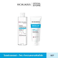 ราคา ROJUKISS Deep Cleansing Micellar Water 400ml โรจูคิส ไมเซล่าวอเตอร์ ทำความสะอาดผิวล้ำลึก สลายเมคอัพ อ่อนโยนต่อผิว (126469994641)