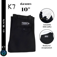 ราคา กางเกงขากระบอกใหญ่ K7 ปลายขา 10 นิ้ว K7 ชิโน่ ผ้าเวสปอยท์ กางเทคนิค กางเกงช่าง กางเกงอาชีวะ (26382372034)