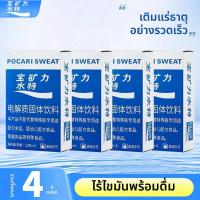 ราคา Pocari Sweat แบงก์พลังงานสำหรับเล่นกีฬา 12 กล่อง วิตามินและแร่ธาตุ กระป๋อง 16 ถ้วย วิตามินสำหรับเสริมสร้างพลังงาน (25407595711)