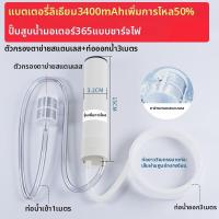 ราคา MENGMIAN ปั๊มน้ำไฟฟ้าขนาดเล็กสำหรับใช้ในบ้าน (126385394249)
