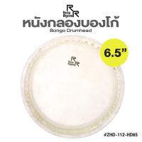 ราคา RockaRhythm Bongo Drumhead หนังกลองบองโก้ วัสดุหนังคุณภาพดี ขนาด 3 7 นิ้ว (21955717787)