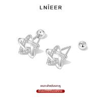 ราคา Lnieer ต่างหูแบบหมุดดาวหกแฉกประดับเพชรแท้เงินสเตอร์ลิง ใส่เจาะได้ (26314031122)