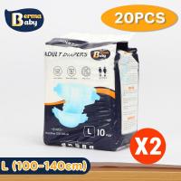 ราคา Bestmix COD BERMA BABY ผ้าอ้อมผู้ใหญ่แบบเทป 30 ชิ้น ผ้าอ้อมแบบเทป อีซี่เทป เบอร์มา เบบี้ กางเกงซึมซับสบาย (25931595578)