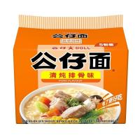 ราคา บะหมี่กึ่งสำเร็จรูปในถุงบะหมี่กึ่งสำเร็จรูปกับไก่น้ำมันงาและรสอาหารทะเลบะหมี่กึ่งสำเร็จรูปทั้งกล่องเวอร์ชันฮ่องกง Hong Kong Instant Noodle in Bag Instant Noodle with Sesame Oil Chicken and Seafood Fla