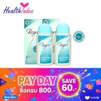 ราคา Regro Hair Protective Shampoo 200 ml แพ็คคู่ แชมพูสําหรับผมร่วง แชมพูสําหรับผมมัน แชมพูแก้ผมร่วง (6978563)