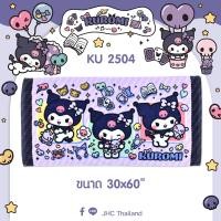 ราคา ของแท้ 100 Sanrio Towel ผ้าเช็ดตัว ผ้าขนหนู ลิขสิทธิ์ Kuromi KU 2504 ขนาด 30x60 นิ้ว (25420934851)