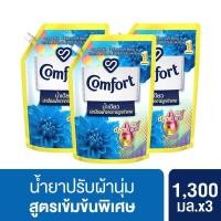 ราคา คอมฟอร์ท อัลตร้า น้ำเดียว น้ำยาปรับผ้านุ่ม 1250 มล x3 Comfort Ultra Concentrated Fabric Softener 1250 ml x3 (24342159619)
