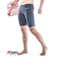 ราคา กางเกงรัดกล้ามเนื้อขาสั้น ชาย FITSUITS ORIGINAL FM T003 02 สีเทา กางเกงรัดกล้ามเนื้อ ชุดกีฬา วิ่ง โยคะ ฟิตเนส (8032238585)