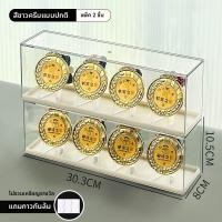 ราคา ชั้นวางเหรียญรางวัลมาราธอน ชั้นวางของ ชั้นวางเครื่องราชอิสริยาภรณ์ ชั้นวางเหรียญระลึก ชั้นวางเครื่องประดับ ชั้นวางของ ชั้นวางของใช้ในบ้าน (24588868851)