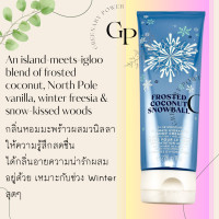 ราคา BBW 2 CREAM Xmas bath body works ultra shea body cream 226g ไซส์ปกติ (21187892062)