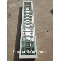 ราคา ST โคมตะแกรง ติดลอย 1x36W 1 18w Led ตัวถังสีขาวและสีดำ Reflector สะท้อนแสงแบบเงา ยาว120ซม สั่งขั้นต่ำ2ชุดป้องกันหน้าตะแกรงบุบ (6289366098)