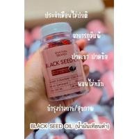 ราคา Shahal brand ฮับบาตุซซาวดาฮ (24012223776)