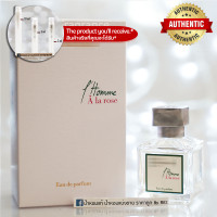 ราคา น้ำหอมแท้แบ่งขาย LHomme A La Rose Eau de Parfum (25118674230)