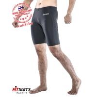 ราคา กางเกงรัดกล้ามเนื้อขาสั้น ชาย FITSUITS ORIGINAL FM T003 01 สีดำ กางเกงรัดกล้ามเนื้อ ชุดกีฬา วิ่ง โยคะ ฟิตเนส (103133856)