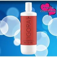 ราคา Schwarzkopf IGORA Royal Oil Developer 3 6 9 1000 ml อีโกร่า รอยัล ออยล์ ดีเวลลอปเม้นท์ (25254086545)