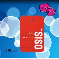 ราคา Schwarzkopf Osis Mess Up 100 ml แว๊กซ์เนื้อแมท แข็งระดับ 2 (20666261519)
