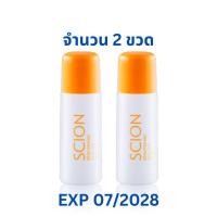 ราคา ของแท้ Scion Roll On ซีออน โรลออน ลูกกลิ้ง ระงับกลิ่นกาย จำนวน 2 ขวด (24986947287)