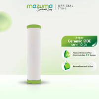 ราคา Mazuma ไส้กรอง Ceramic OBE (100063059)