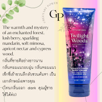 ราคา BBW 2 CREAM Xmas bath body works ultra shea body cream 226g ไซส์ปกติ (20259487674)
