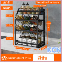 ราคา COD มัลติฟังก์ชั่ชั้นวางเครื่องเทศออแกไนเซอร์ปรุงรสเคาน์เตอร์ห้องครัวการจัดเก็บชั้นวางเครื่องปรุงผู้ถือสแตนเลสแท่นไม้สำหรับให้นกแก้วเกาะสามชั้นสี่ชั้นออแกไนเซอร์จัดเก็บขวดเครื่องเทศขวดที่วางชั้นวางที่