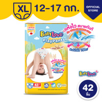 ราคา โฉมใหม่ BabyLove Playpants เบบี้เลิฟกางเกงผ้าอ้อมเพลย์แพ้นท์ ไซส์ XL จำนวน 42 ชิ้น (193388175)