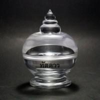 ราคา ผอบใส่พระธาตุ ผอบอะคริลิคใส สำหรับบรรจุพระธาตุ เส้นเกศา อัฐิ สีผึ้ง วัตถุมงคล ผอบแก้ว ผอบใส่พระธาตุ บูชาเกศาครูอาจารย์ (19675834869)