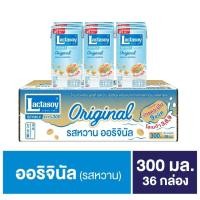 ราคา แลตตาซอย 1 ลัง รสหวาน ออริจินัล 36กล่อง 300มล (19699839310)