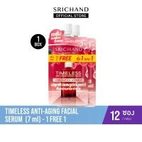 ราคา Bogo 12pcs Box SRICHAND ไทม์เลส แอนตี้ เอจจิ้ง เฟเชียล เซรั่ม แบบซองTimeless Anti Aging Facial Serum Sachet 7ml (26226000802)