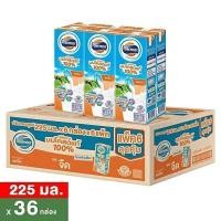 ราคา โฟร์โมสต์ นมยูเอชที รสจืด 225 มล 1ลัง36กล่อง (126634367463)