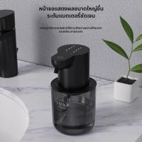 ราคา ZIYINGCHA ตัวจ่ายโฟมอัตโนมัติแบบติดผนัง (126361044404)