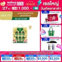 ราคา ชุดของขวัญแบรนด์ซุปไก่สกัด 42 มล แพค 6 x 2 12 ขวด (11048996765)