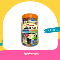ราคา Ciao เชา ขนมแมวเลีย แมวเลีย กระปุก คละรส จำนวน 50 ชิ้น x 14g (24998883028)