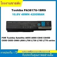 ราคา PA3817U 1BRS แบตเตอรี่แล็ปท็อป สำหรับ Toshiba Satellite A655 A660 C640 C650 L640 L510 L735 Battery (26292096784)