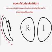 ราคา อุปกรณ์เสริมแว่น Lindberg Nose Pads Silicone Waterdrop Original Asian Version เครื่องมือดูแลแว่นตาจาก Lindeberg (24034706669)