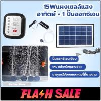 ราคา ส่งเร็ว เครื่องปั๊มออกซิเจน ชาร์จ USB ขนาดเล็ก ปั้มออกซิเจน ออกซิเจนตู้ปลา อ๊อกซิเจนปลา สําหรับตู้ปลา ตกปลา (25323211709)