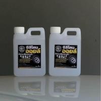 ราคา ถูกสุด PERFECT CLEAN น้ำยาทายางดำ ทาล้อ เคลือบยางดำ สูตรออยล์ 100 กันน้ำ กันโคลน ถูกสุด (24515283276)