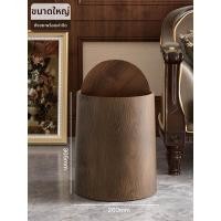 ราคา LUTUMEI ถังขยะสไตล์ไม้แบบวินเทจ (26019914842)