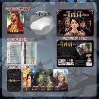 ราคา ของแท้ เกมโค่นอำนาจ Coup TH บอร์ดเกม เกมปาร์ตี้ เกมครอบครัว กล่องเหล็ก (25246974611)