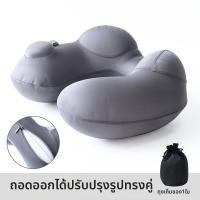 ราคา BAG AND GO หมอนรองคอสำหรับเดินทางรูปตัว U แบบพองลม พกพาได้ (25856561994)